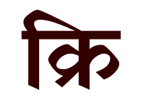 KRI Chikankari logo